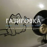 сто газировка фотография 8