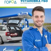 сто газировка фотография 3